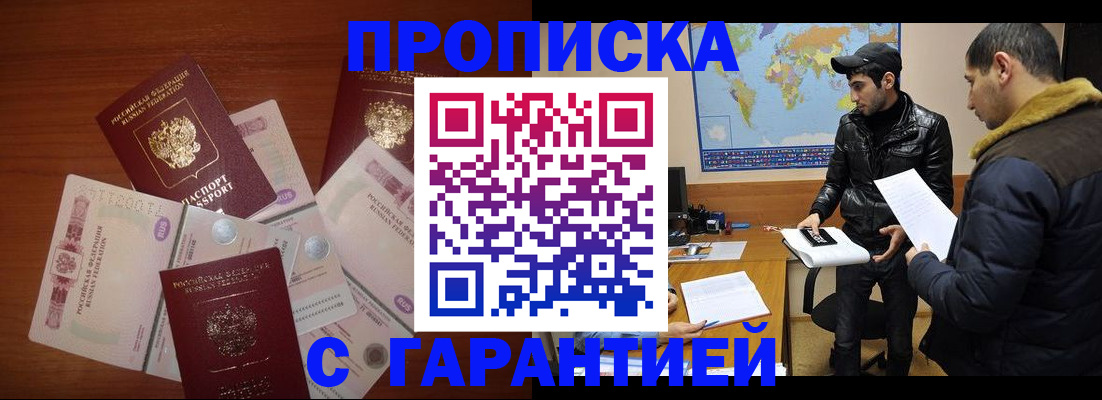 пропишу в квартире в Печорах